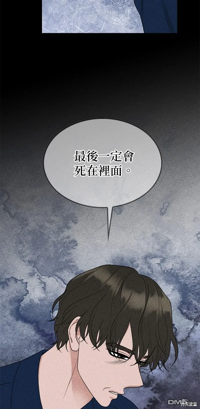 第102话 第11页