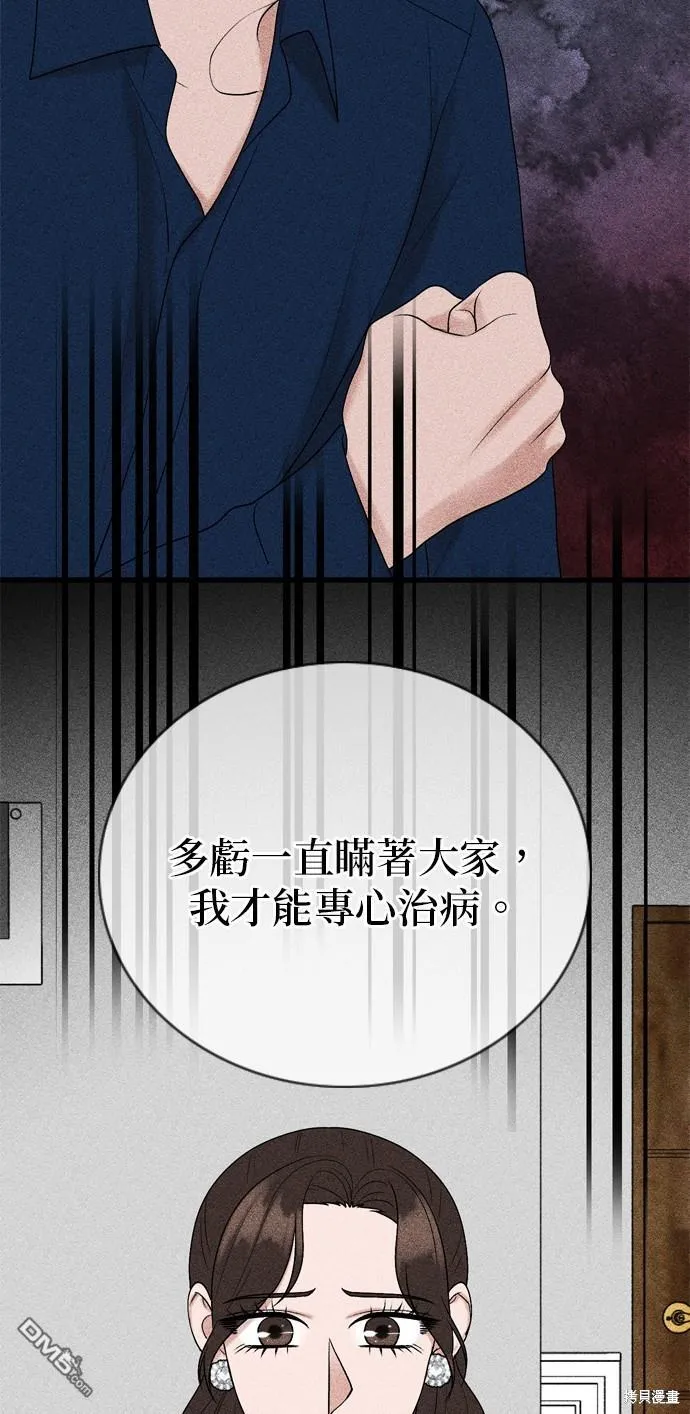 第102话 第12页