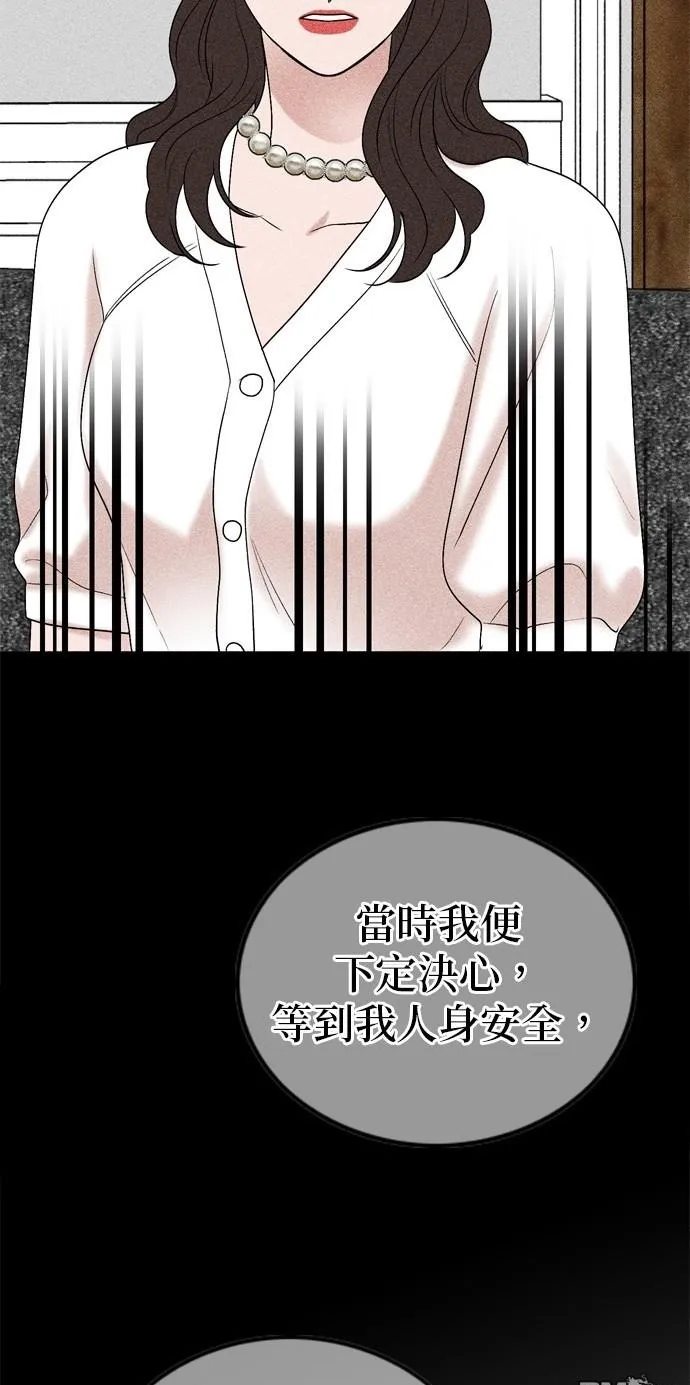 第102话 第13页