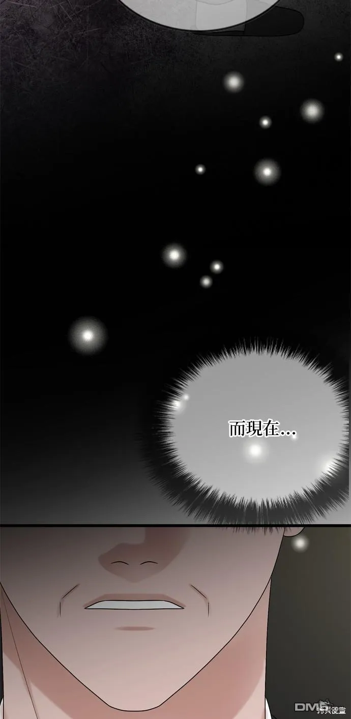 第102话 第15页