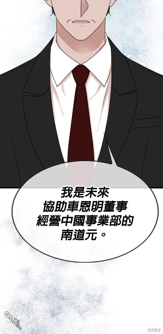 第102话 第17页