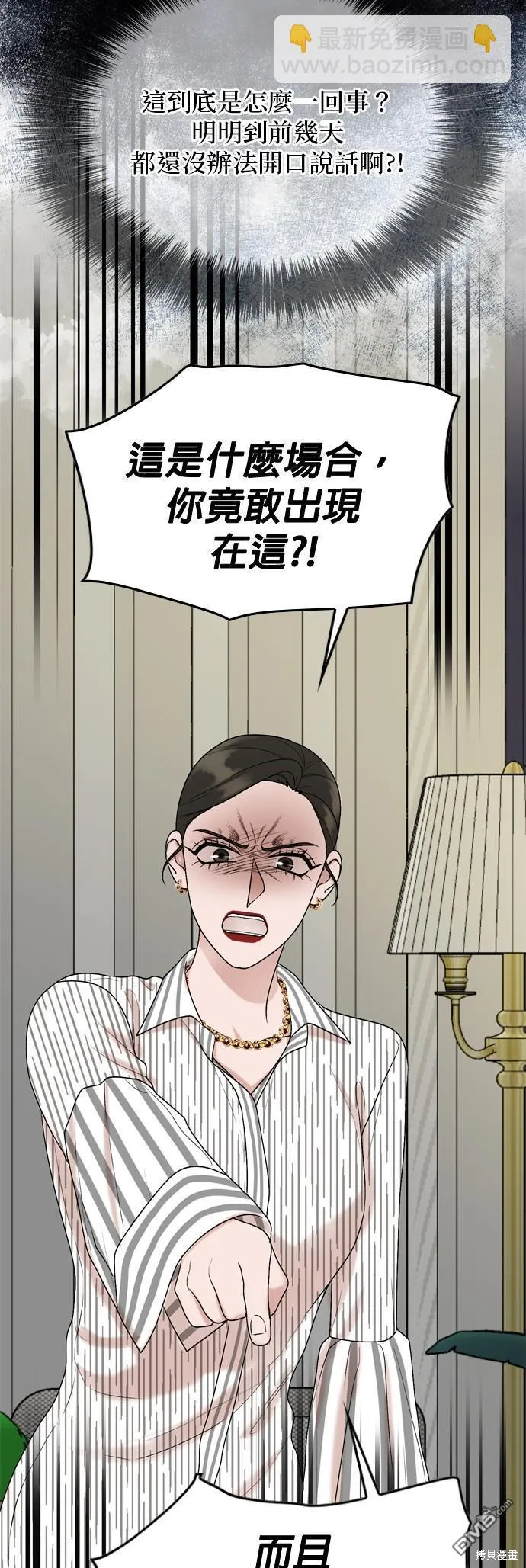 第102话 第22页
