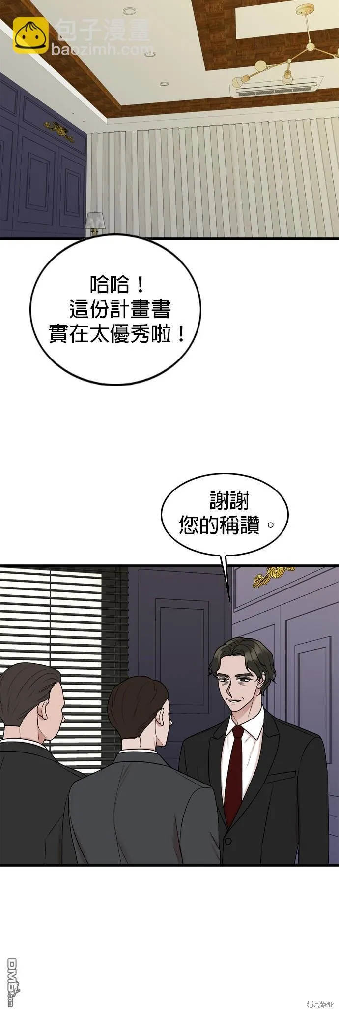 第102话 第26页
