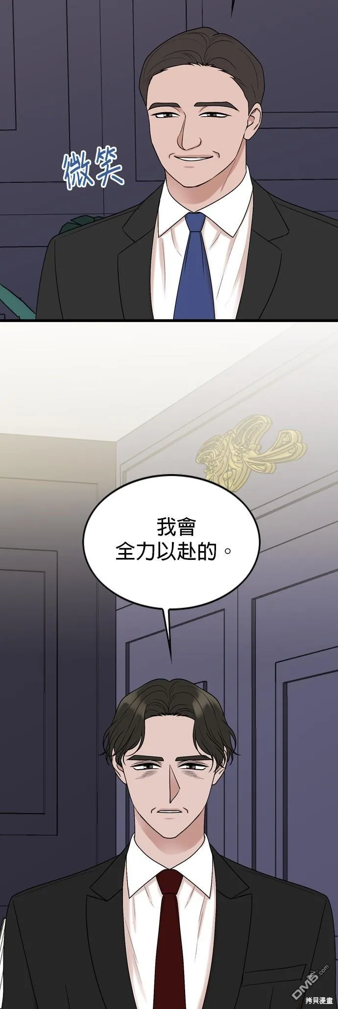 第102话 第28页