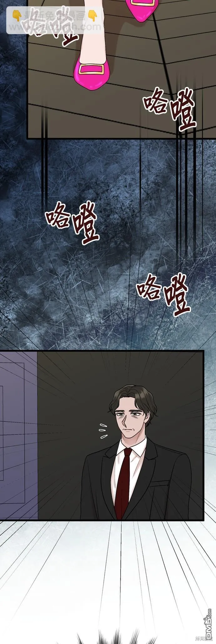 第102话 第31页
