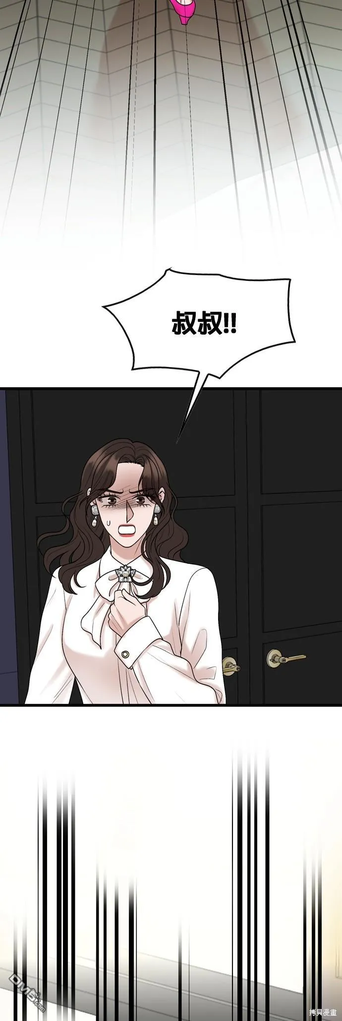 第102话 第33页