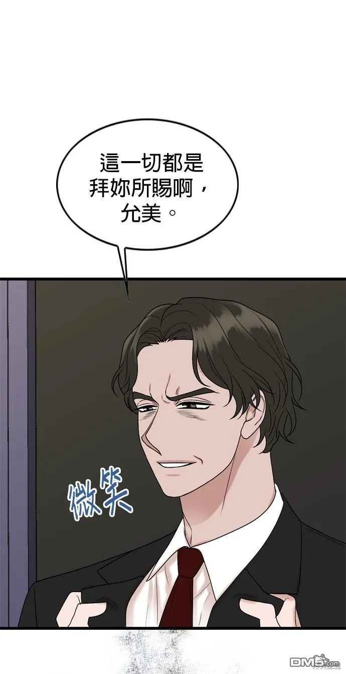 第102话 第35页