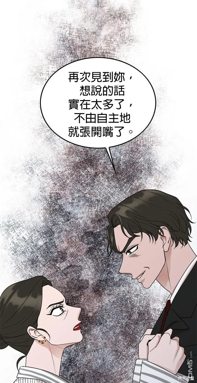 第102话 第36页