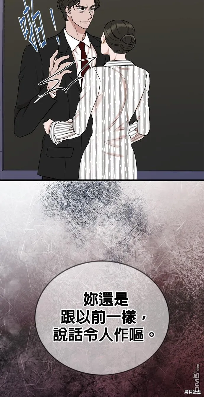 第102话 第40页