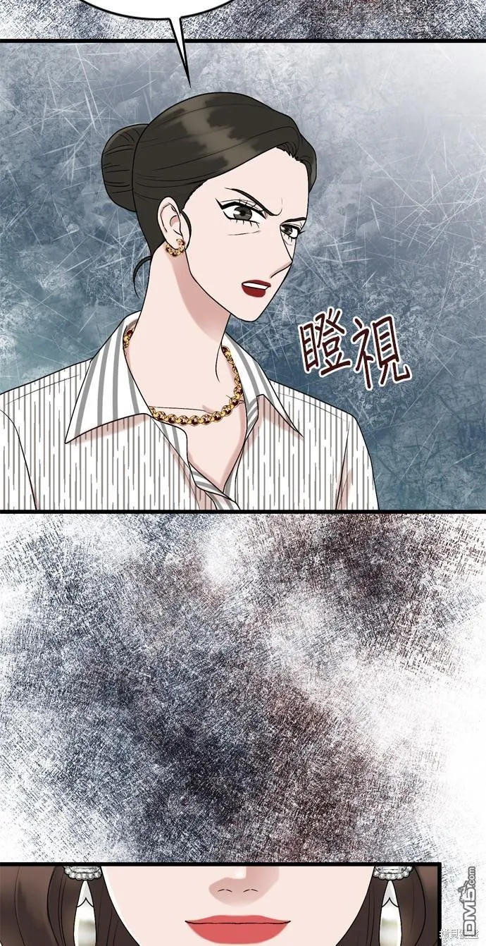 第102话 第45页