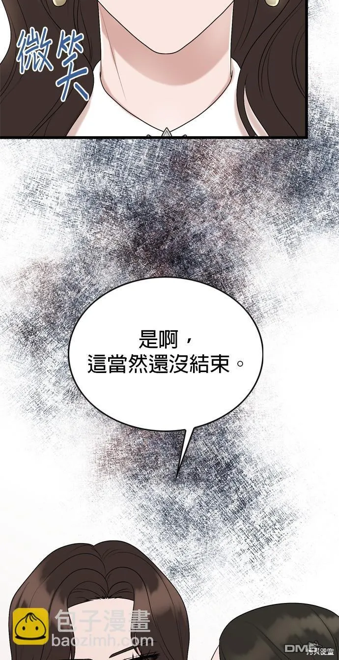 第102话 第46页