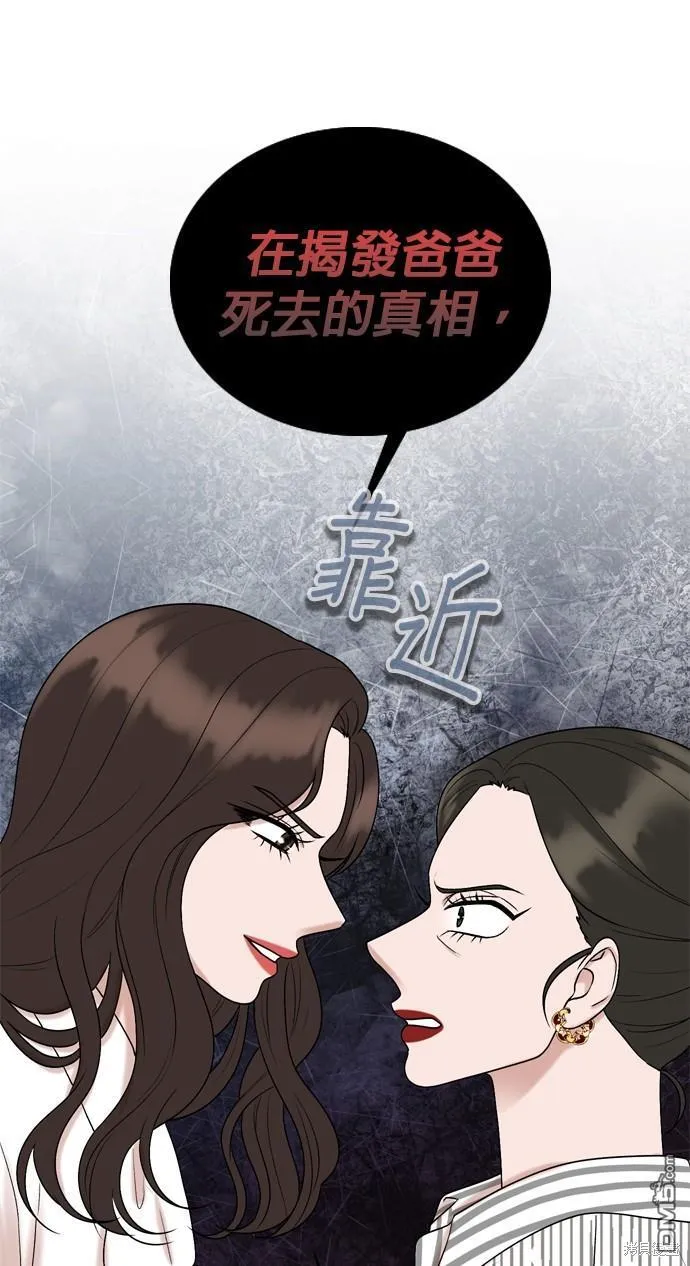 第102话 第48页