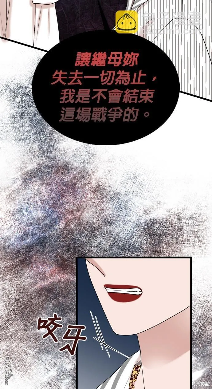 第102话 第49页