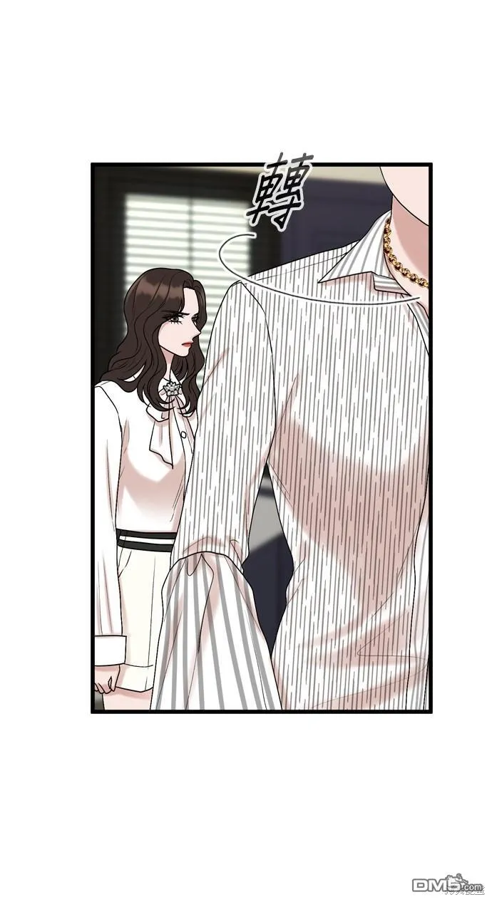 第102话 第52页