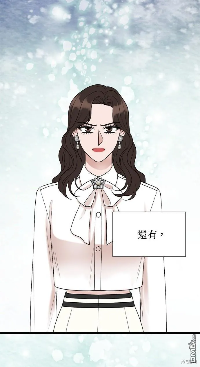 第102话 第55页