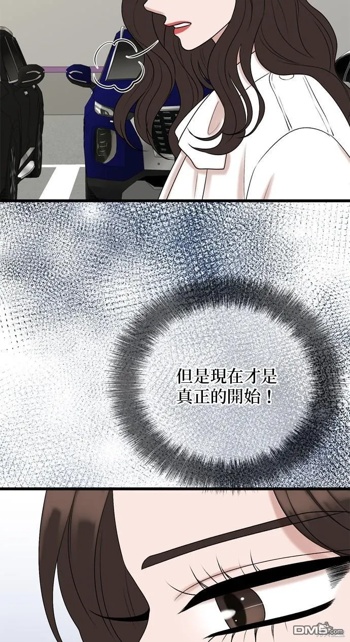第102话 第60页