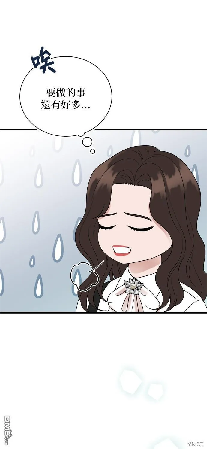 第102话 第62页