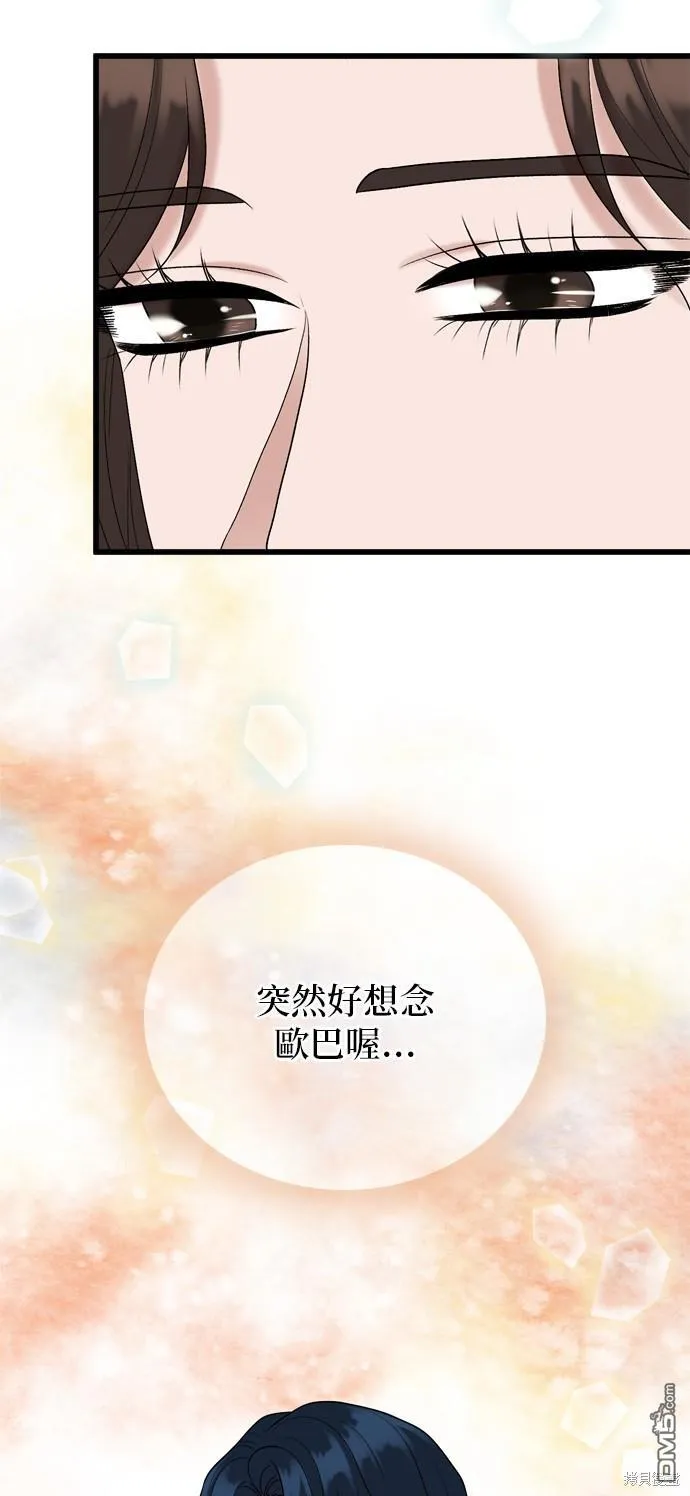 第102话 第63页