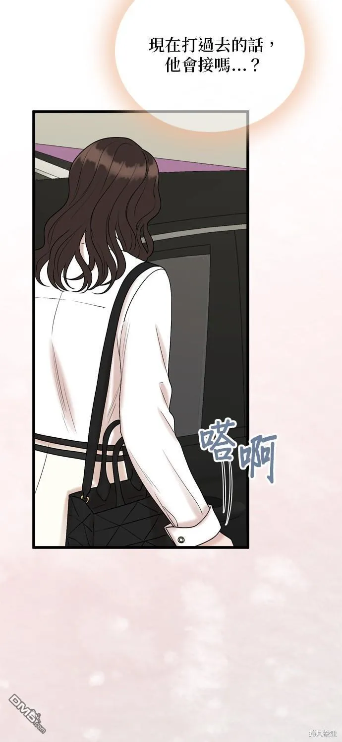 第102话 第65页