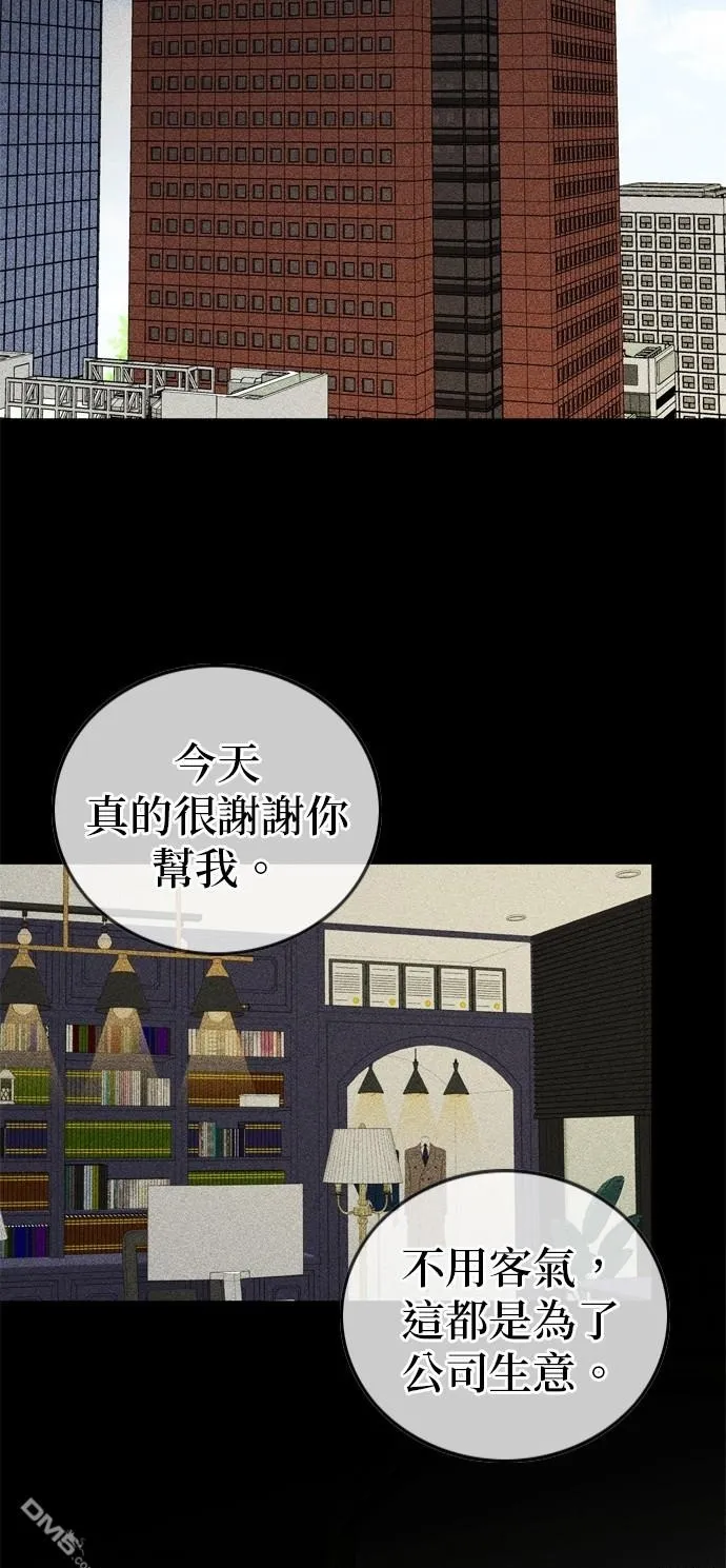 第102话 第73页