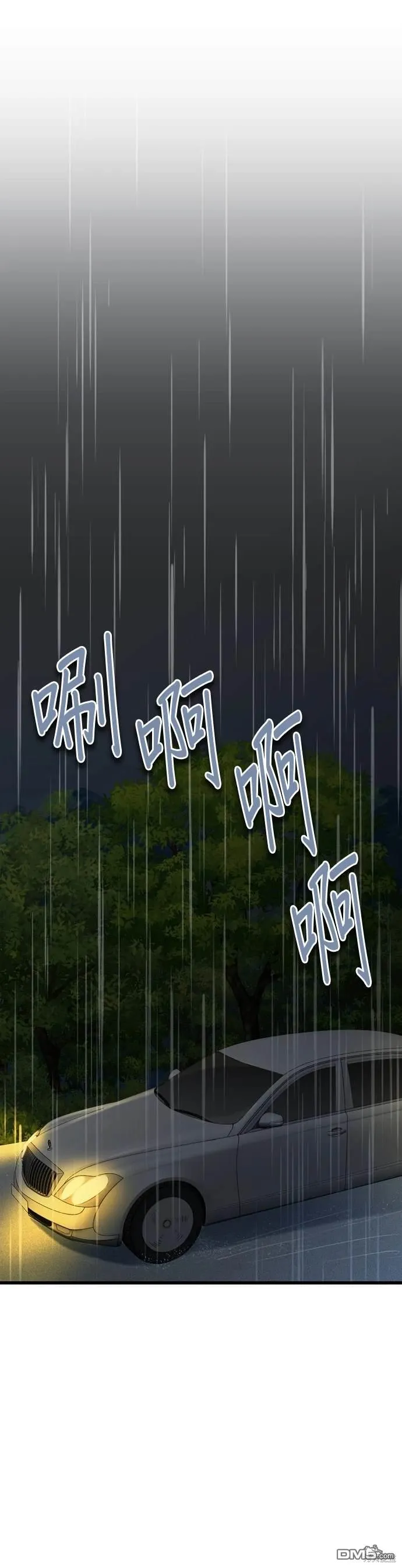 第104话 第1页
