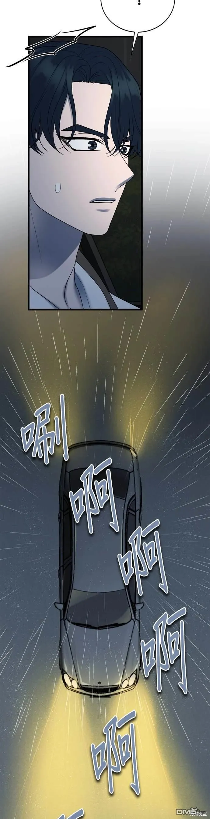 第104话 第4页
