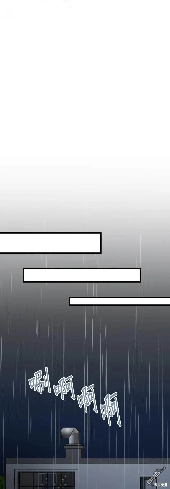 第104话 第11页