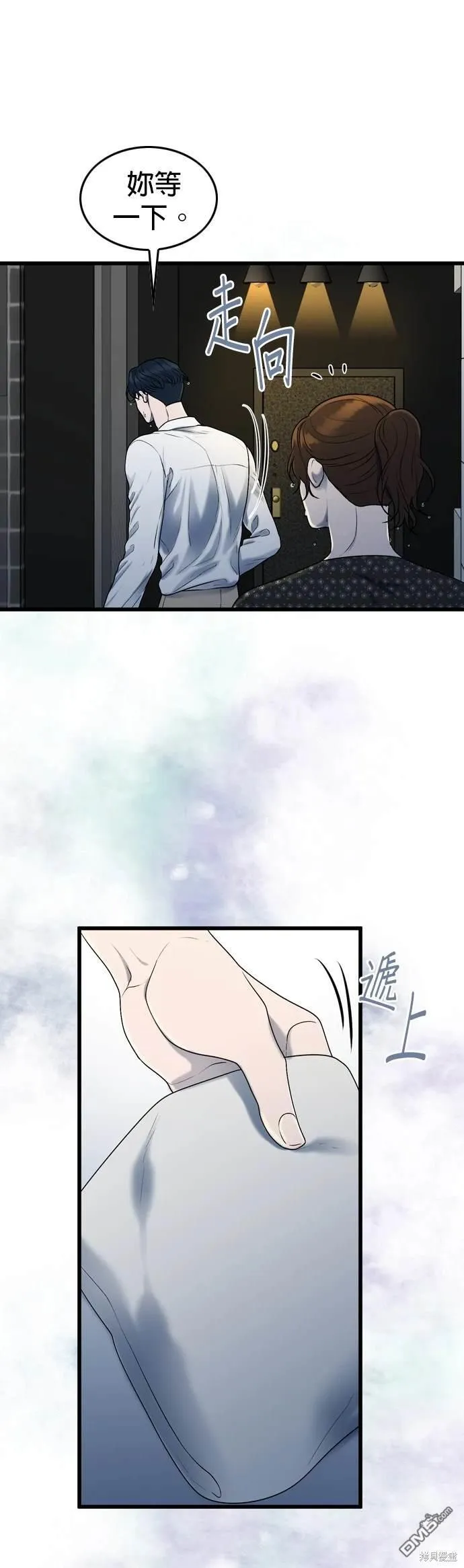 第104话 第14页