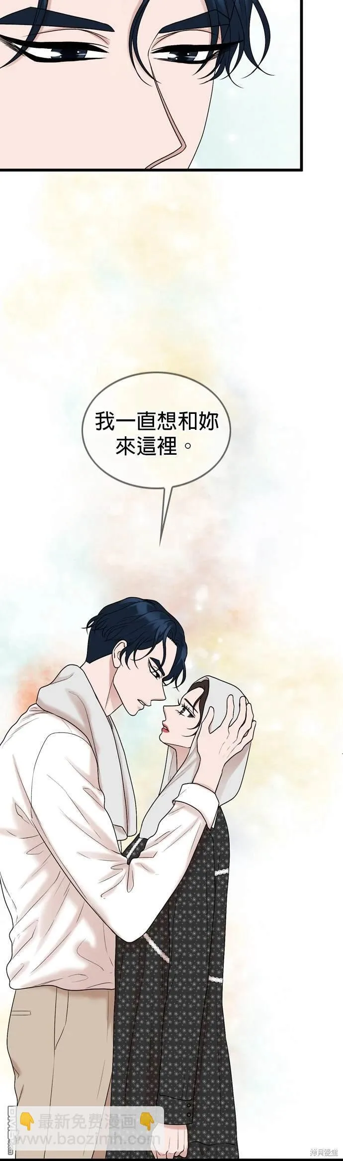第104话 第18页