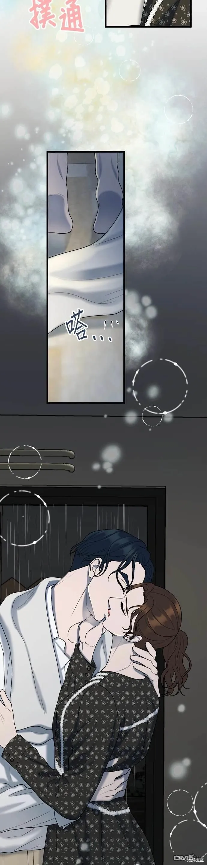 第104话 第21页