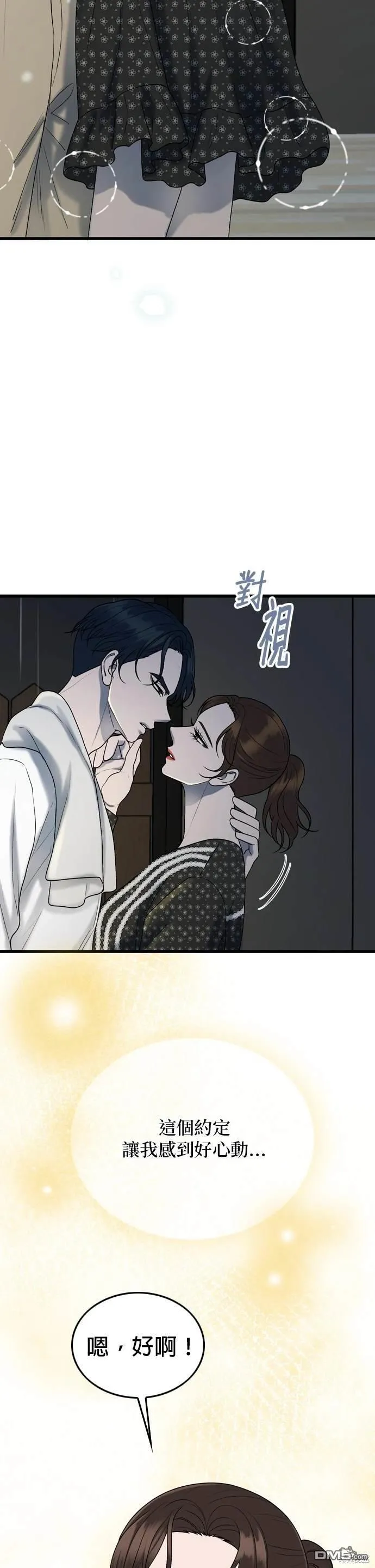第104话 第22页