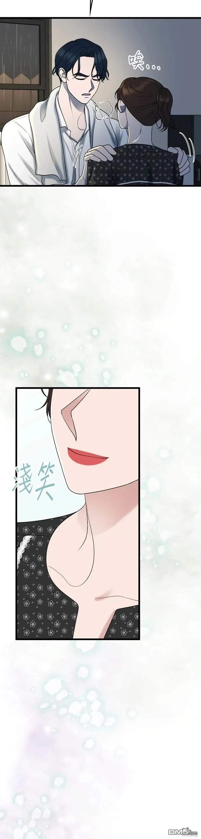 第104话 第24页