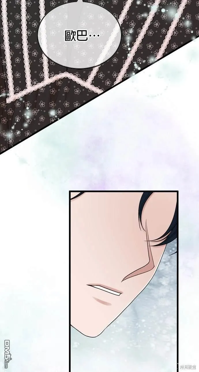 第104话 第27页