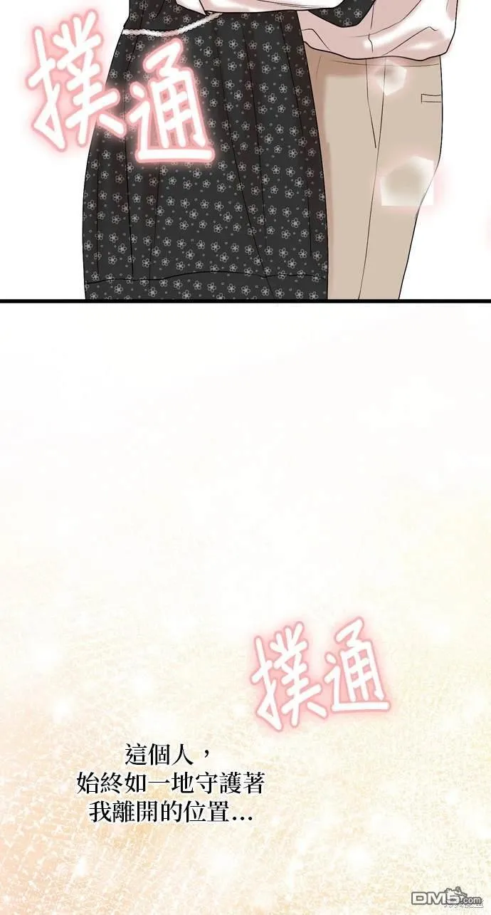 第104话 第36页