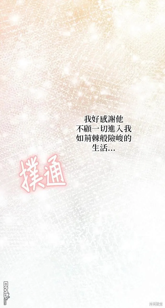第104话 第37页