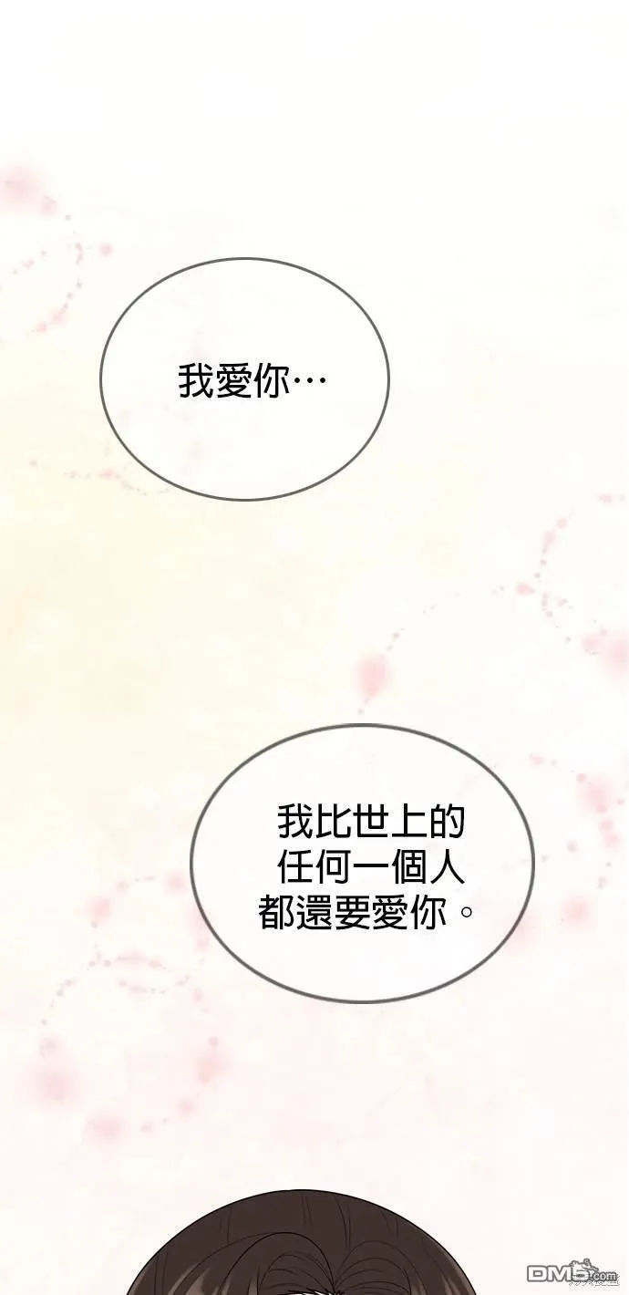 第104话 第39页