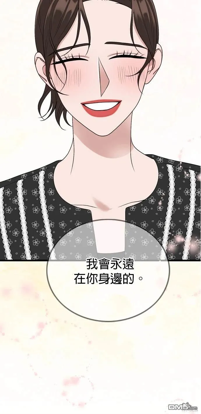 第104话 第40页