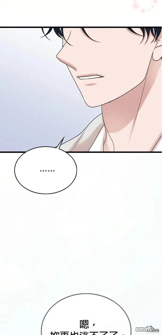 第104话 第41页
