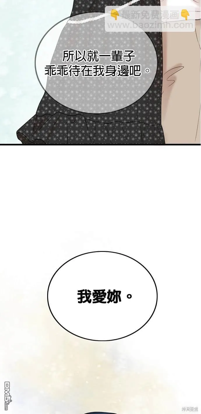 第104话 第43页