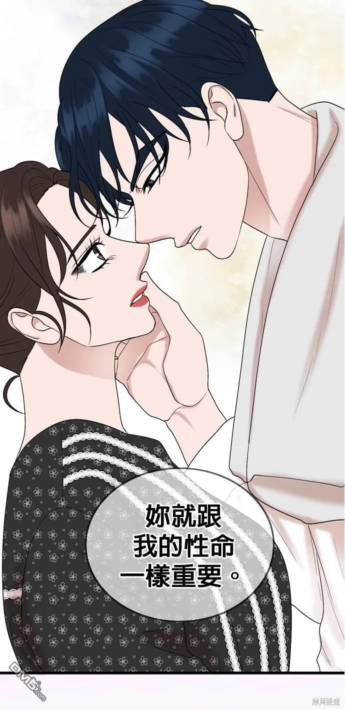 第104话 第44页