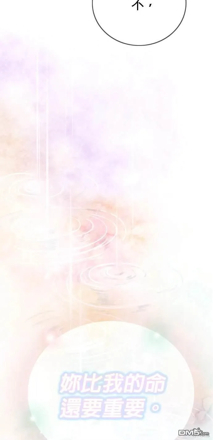 第104话 第46页