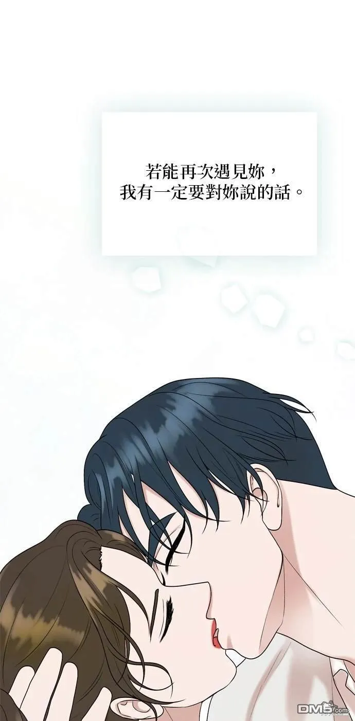 第104话 第49页