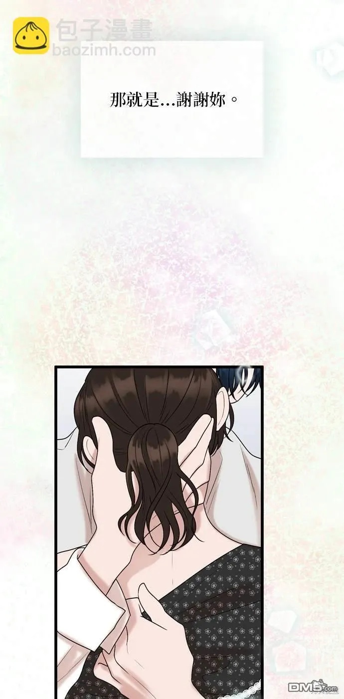 第104话 第51页