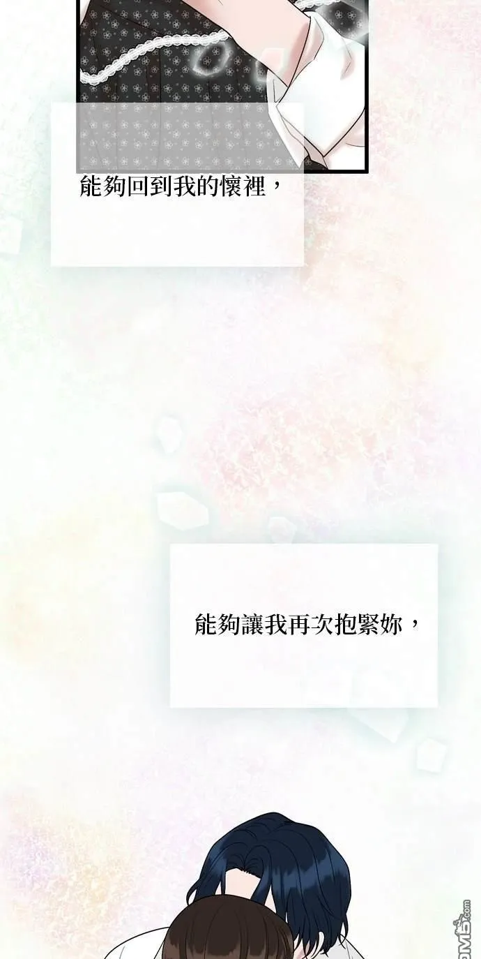 第104话 第52页