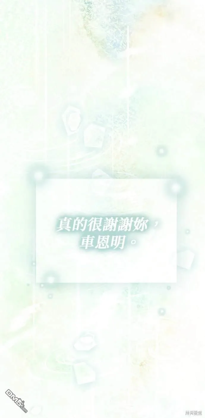第104话 第54页