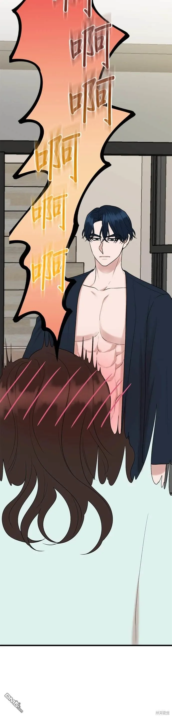 第105话 第10页