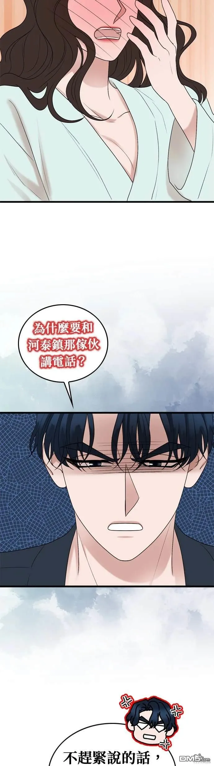 第105话 第14页