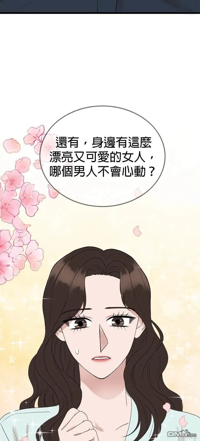 第105话 第21页