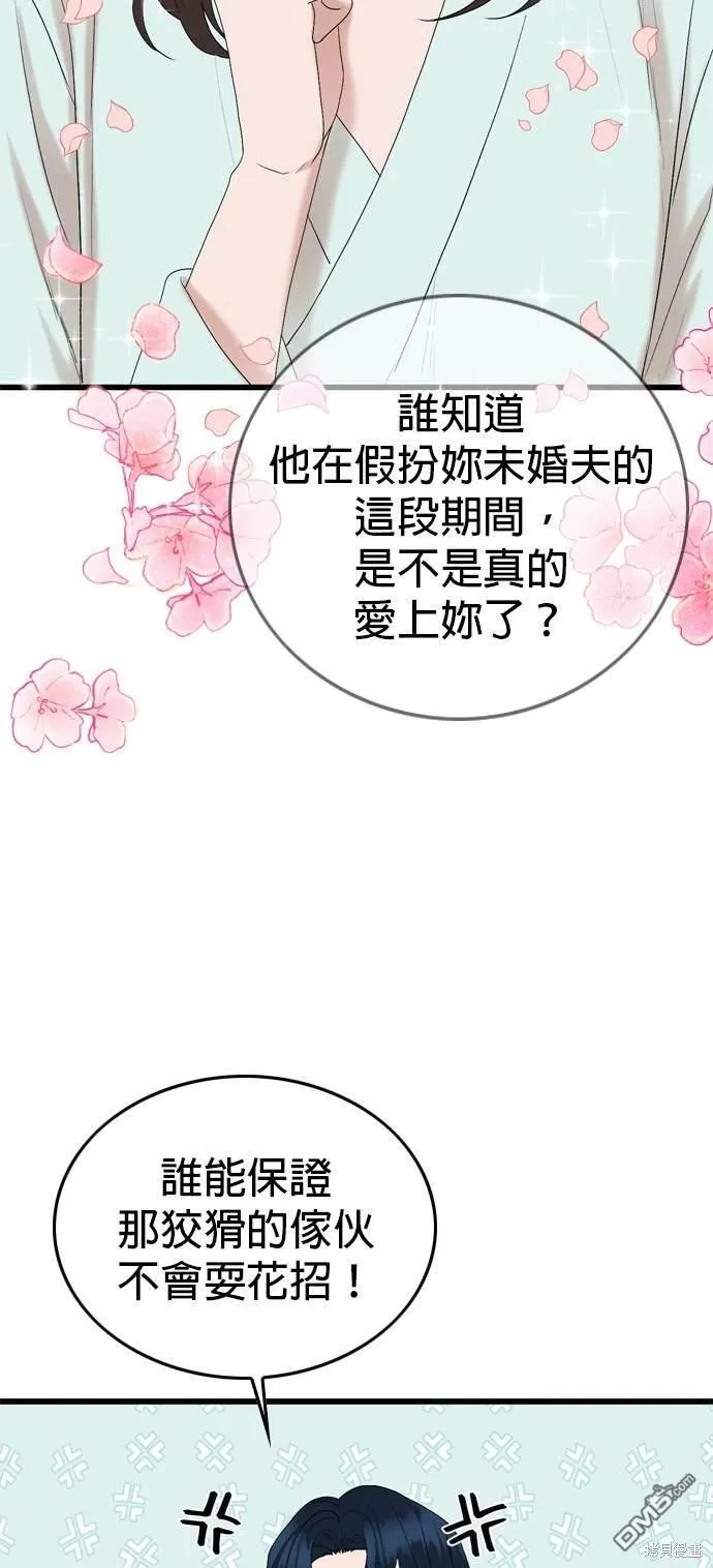 第105话 第22页