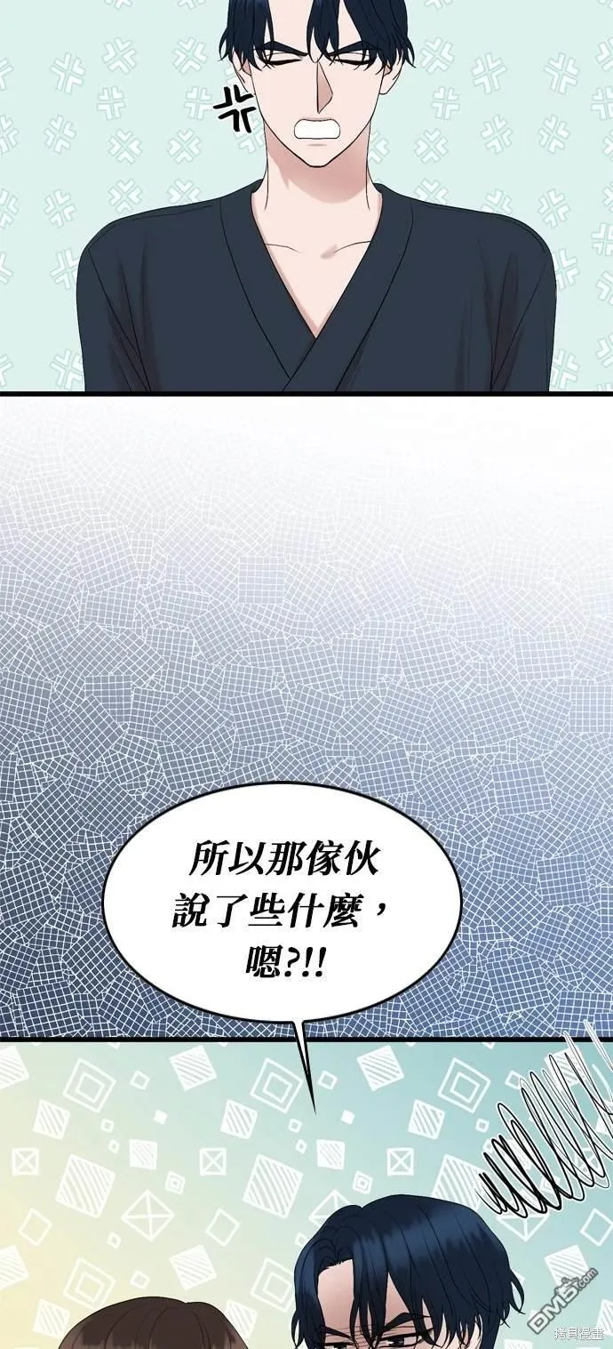 第105话 第23页
